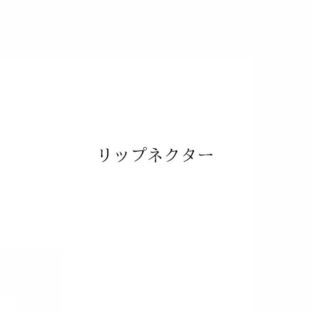 商標登録6070951