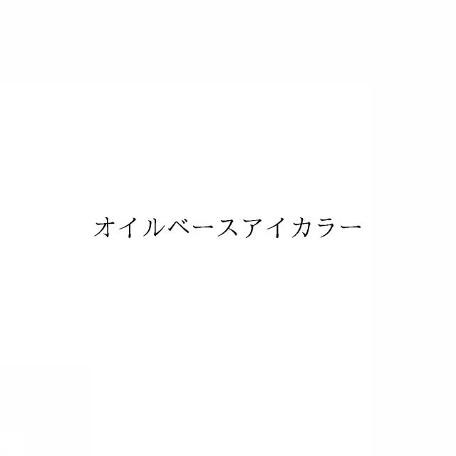 商標登録6070956