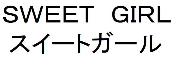 商標登録5997019