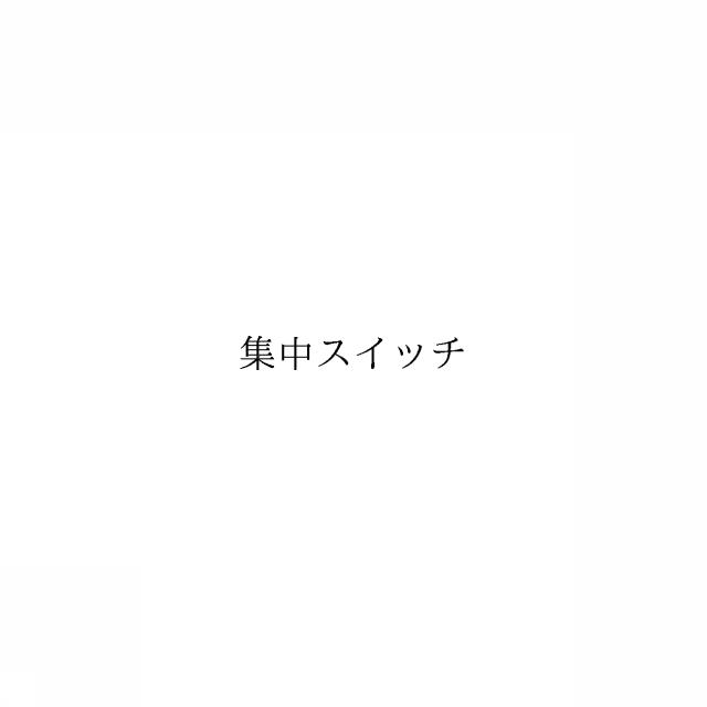 商標登録6948279