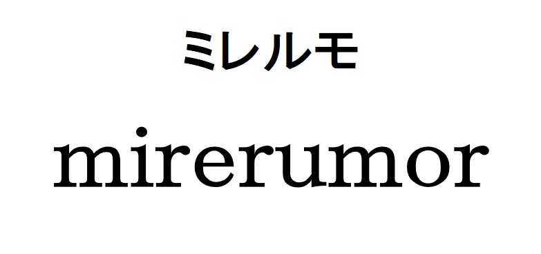 商標登録6554556