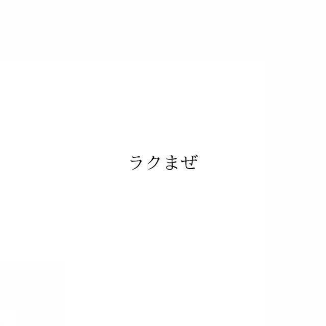 商標登録6395139