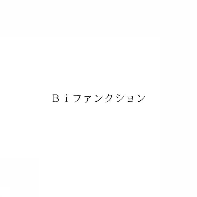 商標登録6554586