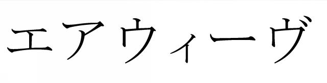 商標登録5455073