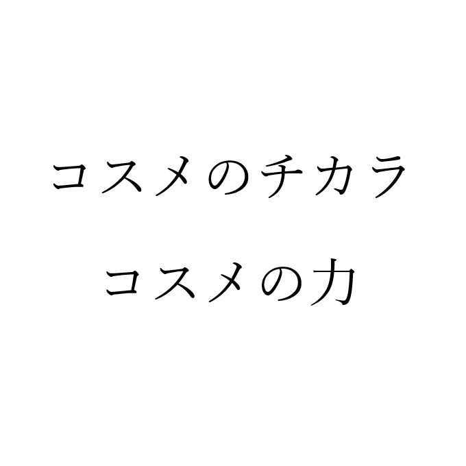 商標登録6725373