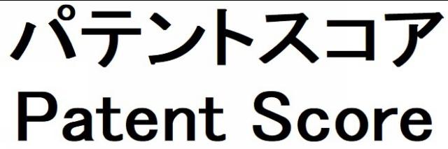 商標登録6395172