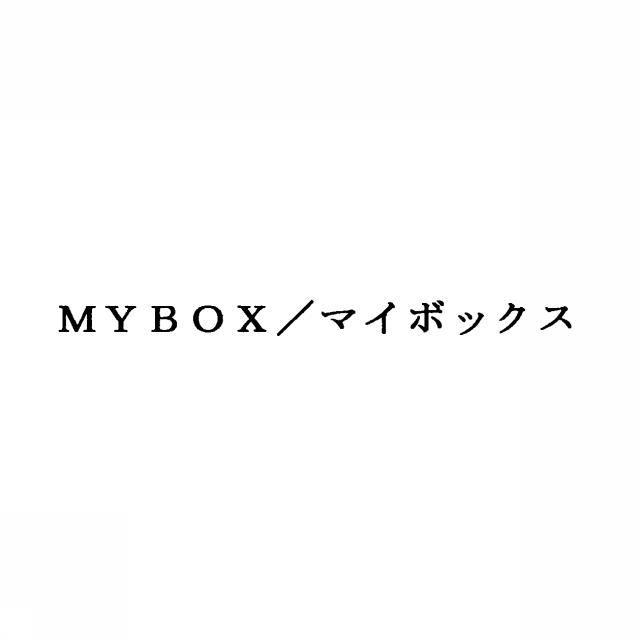 商標登録5384231