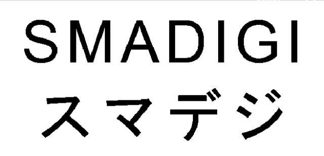 商標登録6395201