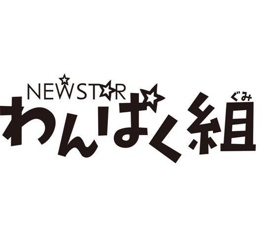 商標登録6071081