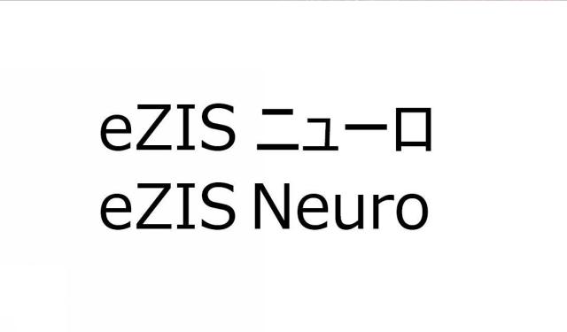 商標登録5734278