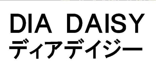 商標登録5294506