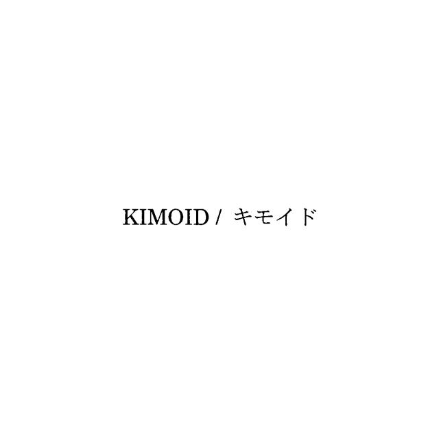 商標登録5551803