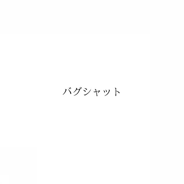 商標登録5997180
