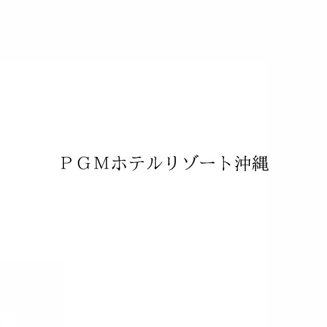 商標登録6885512
