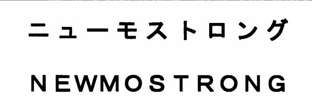 商標登録5384252