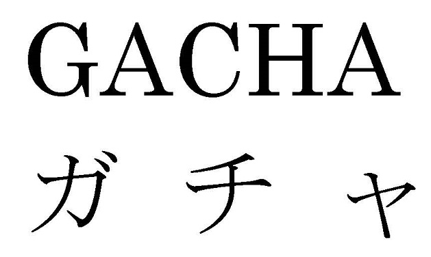 商標登録6834189