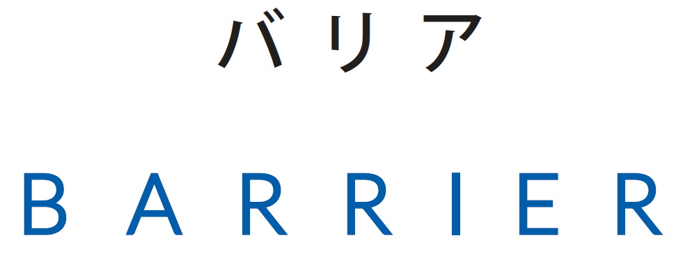 商標登録6491709