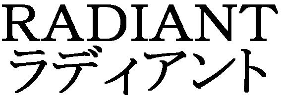 商標登録5997231