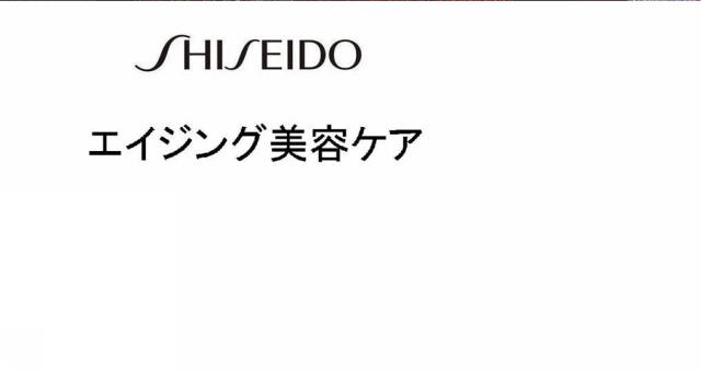 商標登録5466221