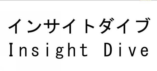 商標登録6273084