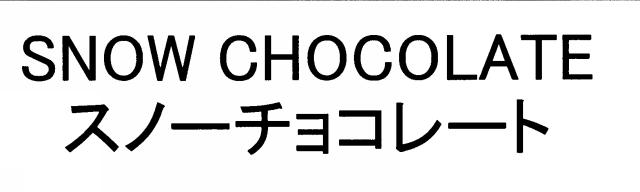 商標登録6834219