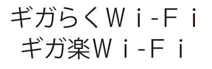 商標登録6071195