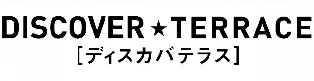 商標登録5997271