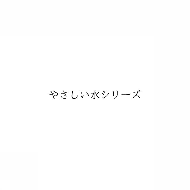 商標登録6491714