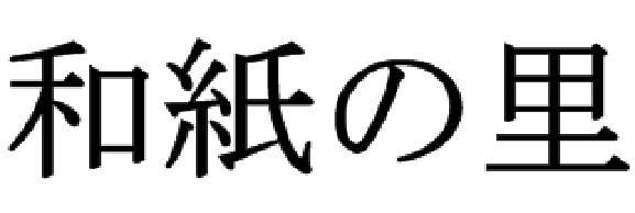 商標登録5821696
