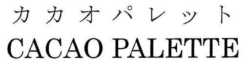 商標登録5821699