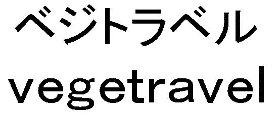 商標登録5997325