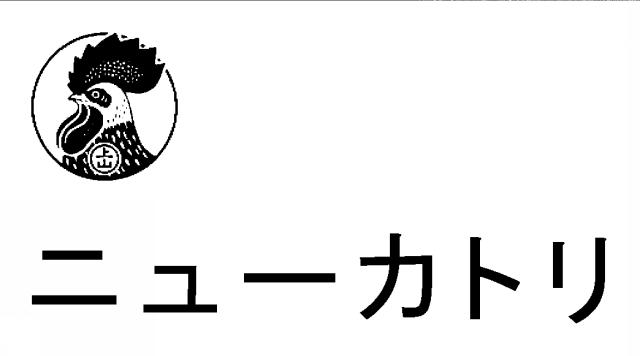 商標登録6834326