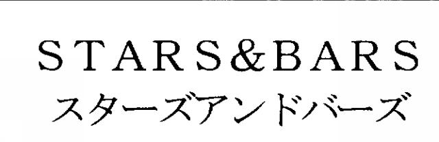 商標登録5294533