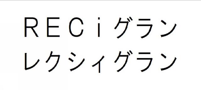 商標登録6273250