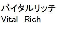 商標登録5821730