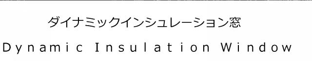 商標登録6395535