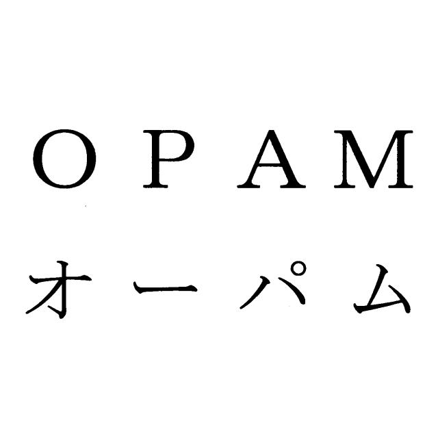 商標登録5645837