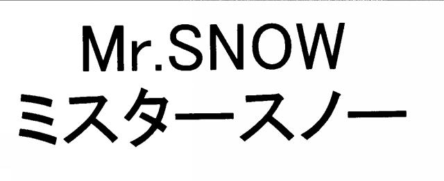 商標登録6834438