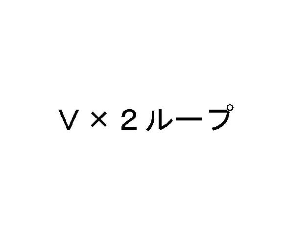 商標登録6491734