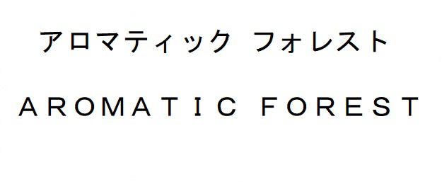 商標登録6273337