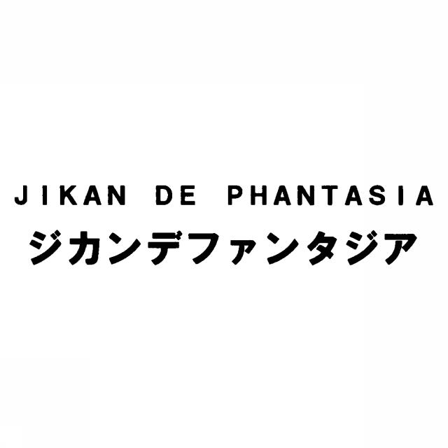 商標登録5384296