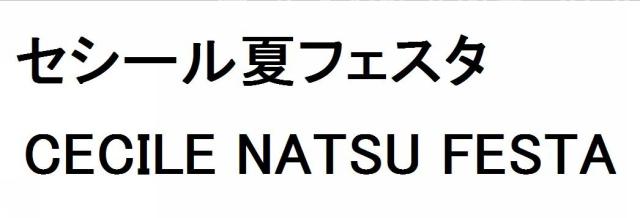 商標登録6008298