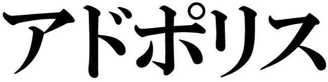 商標登録6555049