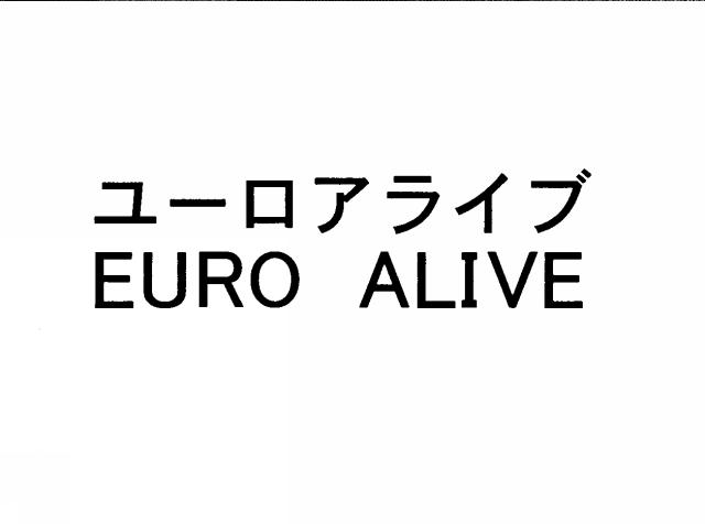 商標登録5294571