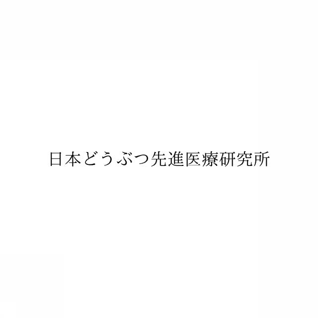 商標登録6834538