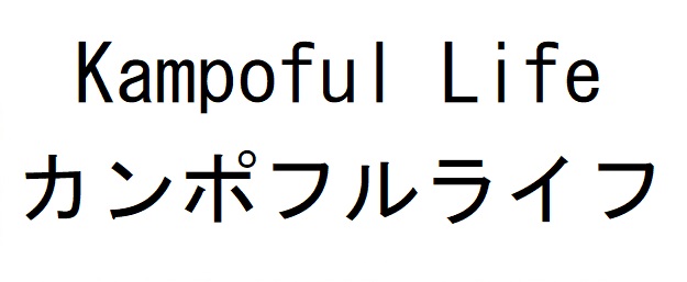 商標登録6834558