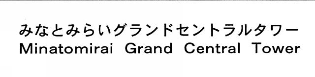 商標登録5294588