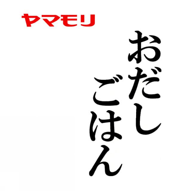 商標登録5821753