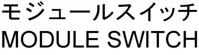 商標登録5466303