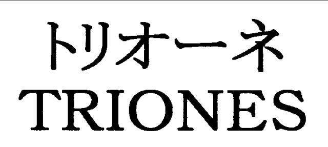 商標登録5997704